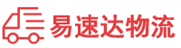 益阳到延庆区物流公司